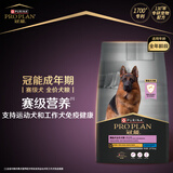 冠能狗粮赛犬狗粮12kg 全犬型全阶段通用 全价狗粮 
