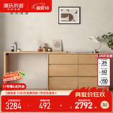源氏木语卧室斗柜梳妆台电脑桌一体转角化妆台日式原木化妆桌1.2米桌柜