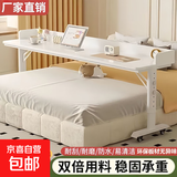 升降桌电脑桌跨床桌实木书桌可移动床上桌床尾小桌子长条桌子 白面白架带挡板 普通升降实木板 180*40（适用1.5米床）