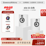 宝华韦健606 S3 书架式家用音箱 家庭影院 HIFI电脑音响 2.0无源 高保真 发烧级