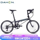 大行451轮组18速弯把折叠公路车 KDC083 银灰色