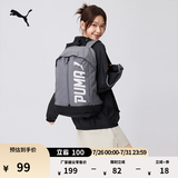 彪马（PUMA）红色轻便旅行大容量双肩背包男女户外通勤运动书包074417 灰色-02 OSFA