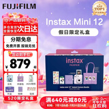 富士（FUJIFILM）instax 拍立得mini12 一次成像相机 mini11/41三寸相纸 七夕生日礼物 送礼奖品 【刮刮乐抽相纸】 Mini12 鸢尾紫【假日限定礼盒】 官方标配【不含相纸】