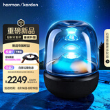 哈曼卡顿 琉璃5代 琉璃4代升级款 家用蓝牙音箱 桌面音箱 影院音响 居家艺术音响  七夕礼物音箱