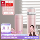 特美刻（TOMIC）离保温杯女高颜值泡茶杯办公室便捷焖茶杯水杯定制礼品 【智能显温款】千禧粉450ml