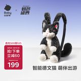 babycare&BCT电动毛绒背包仿真德文猫咪玩偶复读玩具儿童生日礼物单双肩