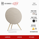 B&O【龚俊同款】Beosound A9 5.G 一体式无线WiFi蓝牙家用客厅音箱/音响 触控调音 七夕节送礼 金色