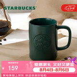 星巴克（Starbucks）墨水咖啡杯灰绿色马克杯473ml办公室咖啡水杯男女生七夕礼物