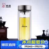希诺抗菌玻璃杯双层防烫办公车载水杯男高档泡茶杯子XN-9607K 410mL