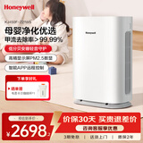 霍尼韦尔（Honeywell）空气净化器母婴健康杀毒除甲流高效除菌除过敏原 PM2.5智能数显 KJ450F-Z21WS
