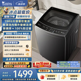 小天鹅（LittleSwan）波轮洗衣机全自动家用 15KG超大容量 TB15-1808T 免清洗不脏桶 健康除螨 以旧换新 京东自营