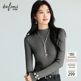 伊芙丽（eifini）秦岚代言【100%绵羊毛德国扬子纱】半高领厚针织衫25秋款 石栗色 半高领 M 105-115斤