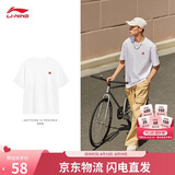 李宁冰棒T宽松男女同款短袖耐洗纯色内搭圆领运动上衣AHSU743