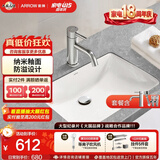箭牌（ARROW） 嵌入式陶瓷台下盆洗手洗脸盆卫生间台盆圆形方形家用小户型单盆 【方形】台下盆+普通龙头套餐