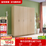 全友家居衣柜卧室家用储物收纳柜一体靠墙现代简约原木风大衣柜出租屋