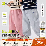嘟嘟家【卫裤合集】男童裤子春秋运动女童慢跑裤儿童卫裤休闲卡通童装潮 粉色134【爆款卫裤】 90