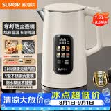 苏泊尔（SUPOR）烧水壶 热水壶 电热水壶 316L不锈钢一体内胆   恒温水壶 调奶器 彩屏调温保温家用水壶 SW-17J86L