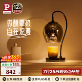 Paulmann P德国柏曼融烛灯 家用微醺灯无明火生日礼物夜灯床头灯香薰台灯