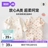 婧麒（JOYNCLEON）新生儿婴儿衣服春夏满月纯棉初生宝宝连体衣a类爬服 Jlt200709