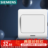 西门子（SIEMENS）开关插座 一开多控 中途开关 暗装面板 远景雅白色5TA01121CC1