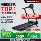 爱康（iFIT）美国高端跑步机家用爬坡宽跑带健身房健身器材 Sport