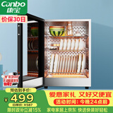 康宝（Canbo）消毒柜迷你 高温二星级 家用 小型 台式 碗筷婴儿奶瓶烘干收纳餐具 消毒碗柜【政府补贴】XDR60-BW