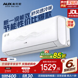 奥克斯1.5匹空调挂机新一级能效 家用变频卧室壁挂式出租屋用 内外机双排纯铜管KFR-33GW/BpR3TQK17(B1)