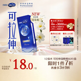 舒蔻尤妮佳1/2省水可拉伸化妆棉湿敷棉敷脸天然优可丝敏感肌绵柔80片