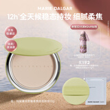 玛丽黛佳（MARIE DALGAR）野藤柔焦持妆粉饼隐形毛孔定妆遮瑕W01皑雾10g 七夕