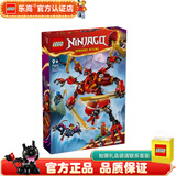 乐高LEGO 幻影忍者Ninjago 儿童拼装积木玩具 男孩女孩礼物 71812 凯的忍者攀登者机甲