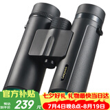 雷龙（leaysoo）索趣1S 10X42高清高倍专业双筒手机望远镜微光可视户外球赛演唱会