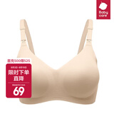 babycare哺乳内衣文胸聚拢孕妇喂奶文胸产后怀孕期可穿睡觉bra 奶油肤【新升级】 XXL