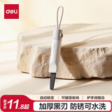 得力（deli）美工刀快递刀开箱小刀黑刃防锈 学生锯齿裁纸刀不伤手可水洗拆快递神器 可磁吸自锁 NS066白色
