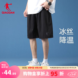 乔丹运动短裤男夏季男运动裤透气吸湿排汗篮球裤梭织裤子七夕礼物 黑色(冰感速干-带拉链) 5XL