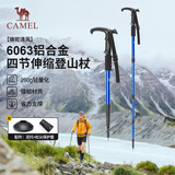 骆驼（CAMEL）【清风】登山杖户外徒步爬山轻便携伸缩登山装备铝合金拐杖