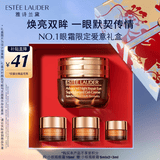 雅诗兰黛小棕瓶精华眼霜15ml淡纹抗老护肤品套装化妆品礼七夕情人节礼物