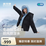 波司登羽绒服女士冬季90绒加厚连帽宽松短款时尚运动保暖外套