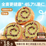 三只松鼠坚果车轮面包抹茶味500g早餐吐司欧包代餐全麦黑麦零食