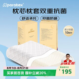 paratexECO泰国原芯进口 天然乳胶枕头 双重抑菌透气枕芯 94%乳胶含量