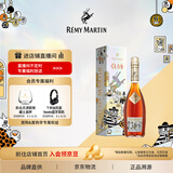 人头马（Remy Martin）洋酒 CLUB优质香槟区干邑白兰地 500ml 星夜派对限量版 送礼
