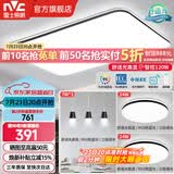 雷士（NVC）吸顶灯客厅灯简约现代LED照明灯具全屋套餐卧室灯-光鸿 【舒适光】智控客厅2室2厅餐吊灯