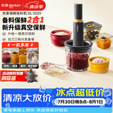 东菱（Donlim）绞肉机家用多功能 保鲜佐料机 抽真空机 辅食机 绞馅 料理机切菜备餐搅拌机DL-5029