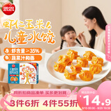 思念水饺 虾仁玉米水饺300g42只 果蔬和面夜宵儿童早餐速冻半成品
