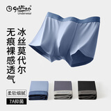 金利来男士内裤男短裤莫代尔内裤男春夏季男士平角裤内裤七夕情人节礼物 莫代尔-玄黑、石墨灰、菘蓝- 3条 2XL 身高180（推荐体重140-160斤）