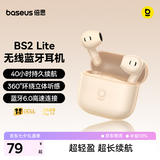 倍思BS2 Lite半入耳真无线耳机舒适佩戴蓝牙音乐运动耳机低延迟适用于苹果华为vivo荣耀手机 七夕礼物