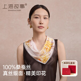 上海故事100%桑蚕丝真丝丝巾女士小方巾披肩送妈妈送长辈礼物