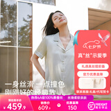 金三塔真丝睡衣女夏100%桑蚕丝外穿【清爽凉感】短袖套装居家服七夕礼物 [凉感]浅青瓷色 短袖长裤 L