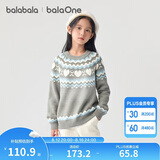 巴拉巴拉童装儿童毛衫2025新款冬装女童费尔岛毛衣圆领时尚上衣舒适时尚潮