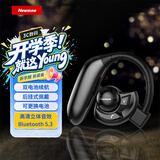 纽曼 （Newmine） SL86 UFO无线运动蓝牙耳机挂耳式单耳 商务超长待机高清通话适用于苹果华为小米OPPO