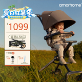 AMORHOME遛娃神器婴儿车推车可坐可躺轻便折叠溜娃儿童宝宝黑松露promax